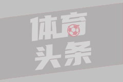 曝许家印前妻花5亿买33套伦敦豪宅